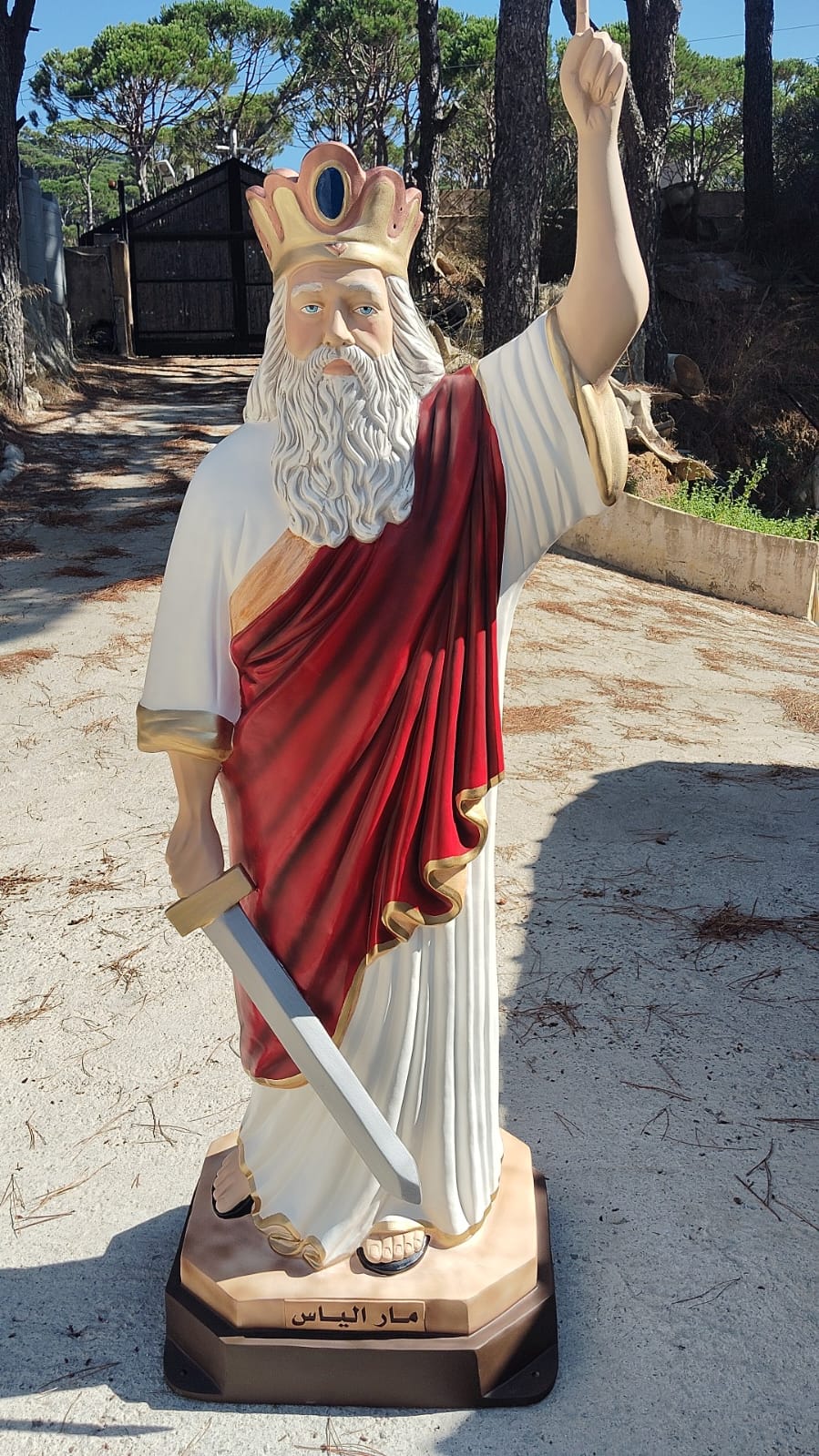 Saint Elias Statue تمثال مار شربل